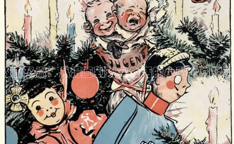 香香漫画在线阅读免费阅读