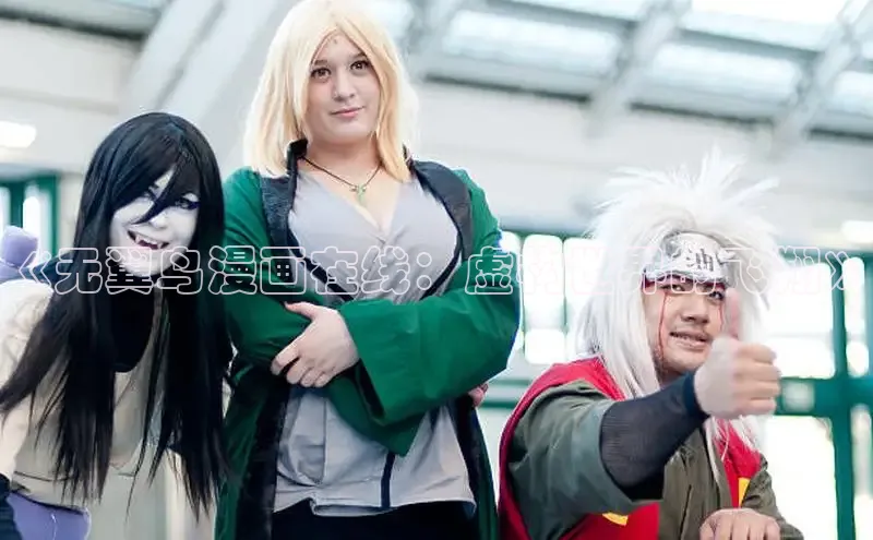 香香漫画在线阅读免费阅读