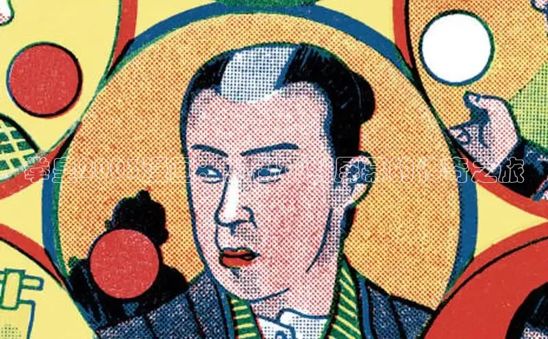 香香腐宅网官网入口