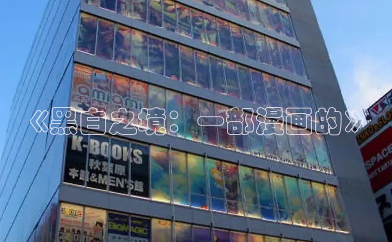 香香boylove漫画大结局免费阅读