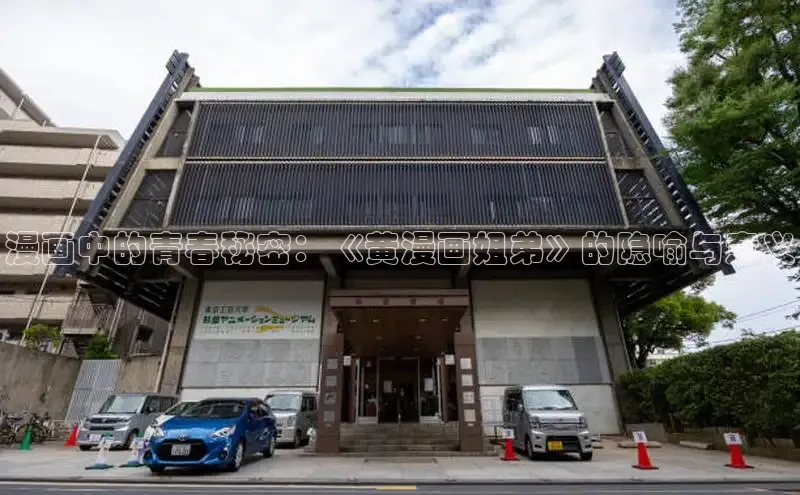 香香漫画在线阅读免费阅读