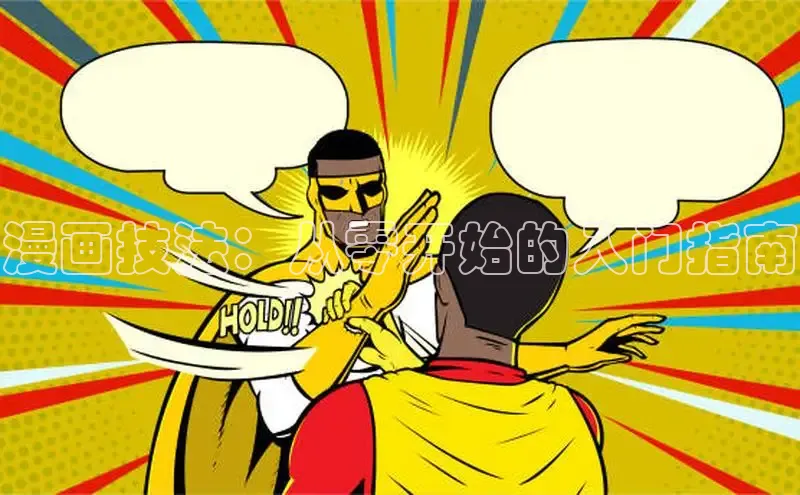 香香腐宅网官网入口