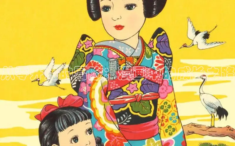 香香漫画在线阅读免费阅读