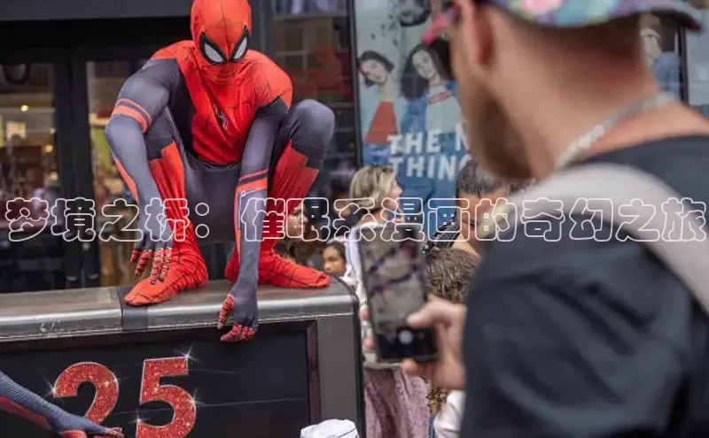 香香漫画在线阅读免费阅读